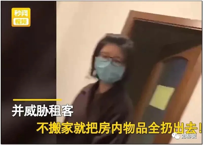 蛋壳暴雷·金融骗局·专家误国
