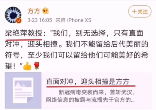 扒皮：恨国老公知们为什么不吃香了？