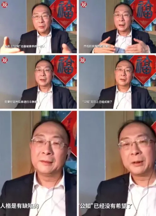 扒皮：恨国老公知们为什么不吃香了？