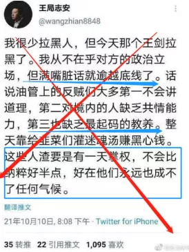 公知是“优秀的”反面教材！